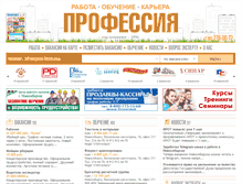 Tablet Screenshot of proftime.ru